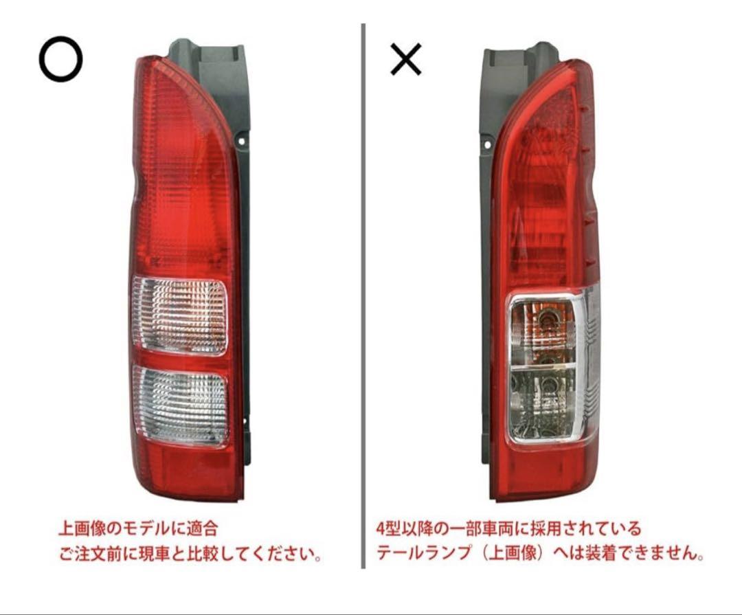 ☪ ハイエース200系