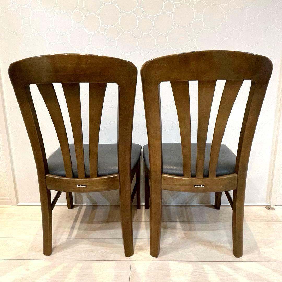 木製モダン 北欧カリモク家具