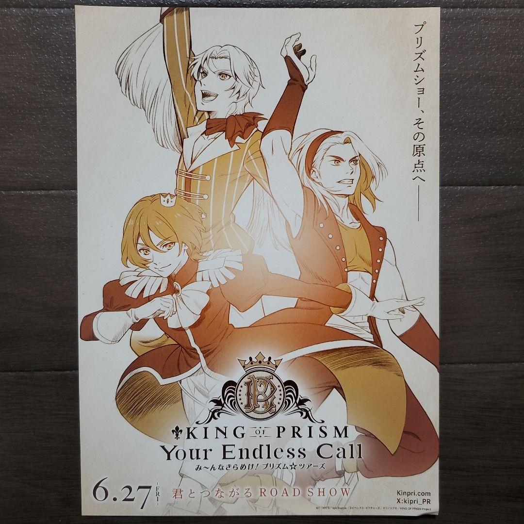 Amazon.co.jp: 公式グッズ チラシB'z juice ツアーグッズ チラシ