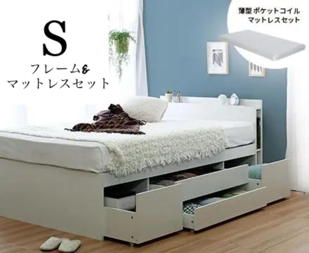 新品　薄型マットレスセット　シングル　収納ベッドフレーム　ナチュラル　ホワイト