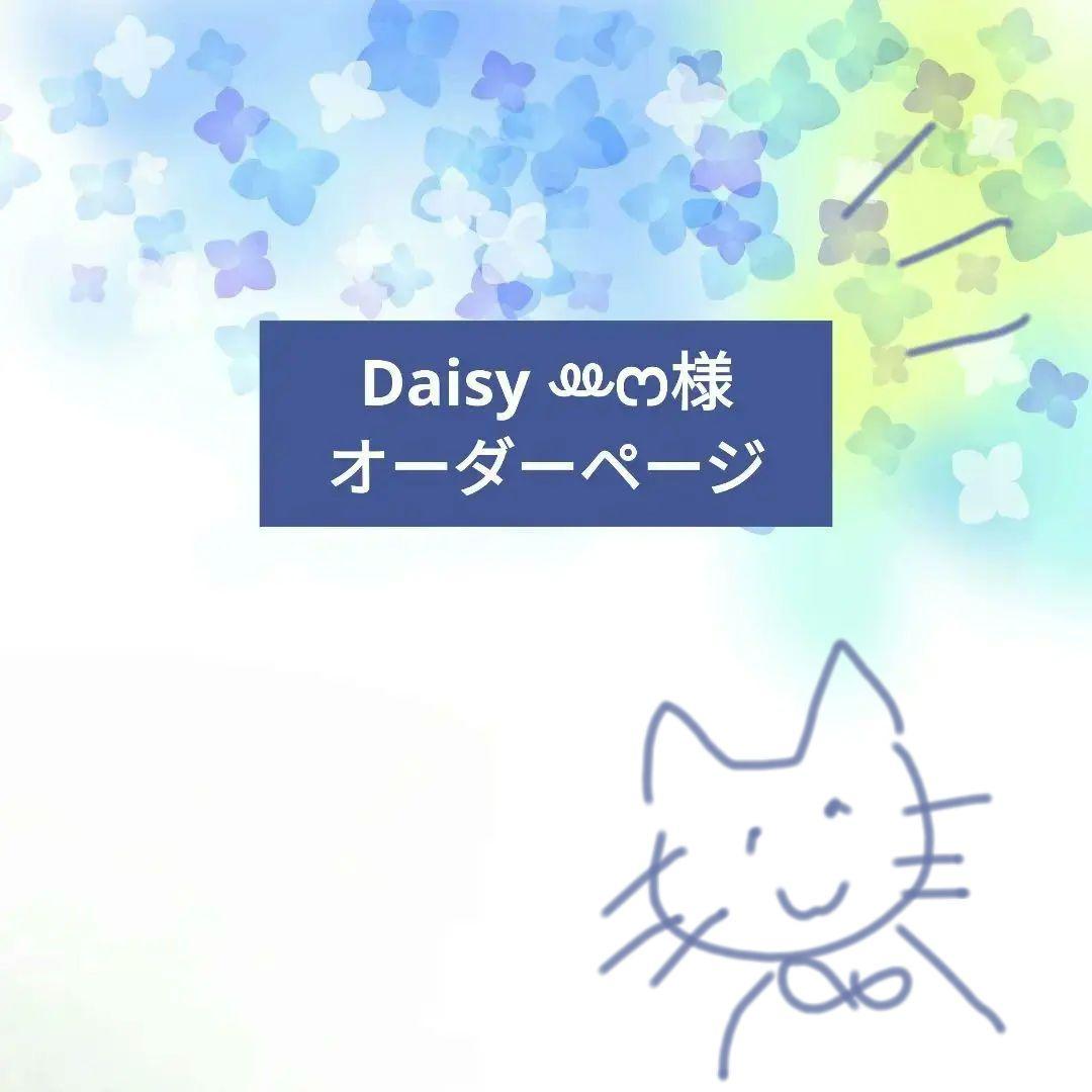 2025.06-05　オーダーページ