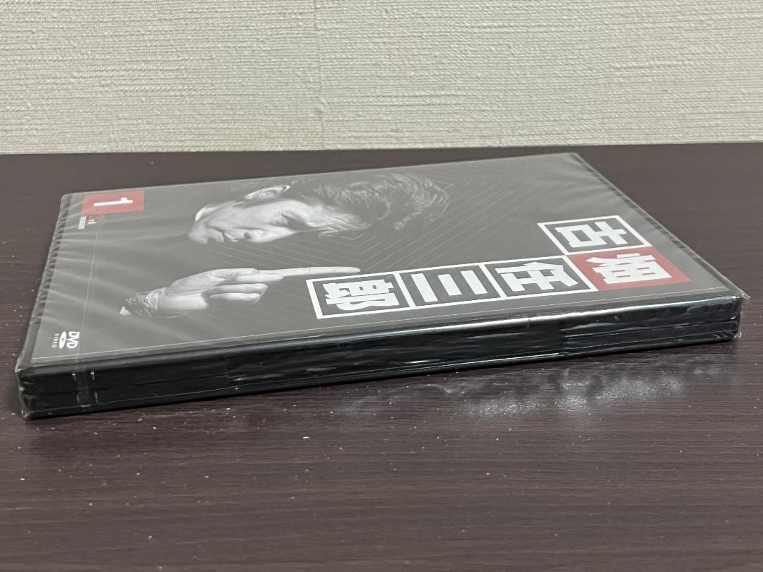 新品未開封品『古畑任三郎 3rd season 1 /DVD』田村正和,SMAP