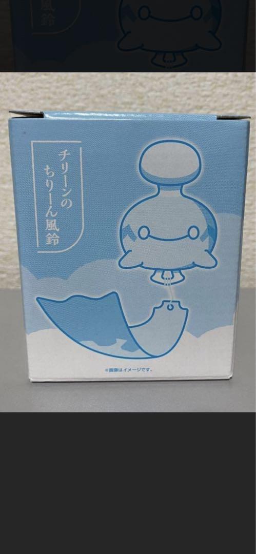 魅力的な チリーンの風鈴 ポケモンセンター Www Coffee Isshin Com