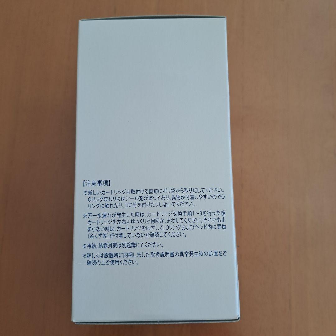 ノーリツ浄水器　カートリッジ　D-7UNR1-C