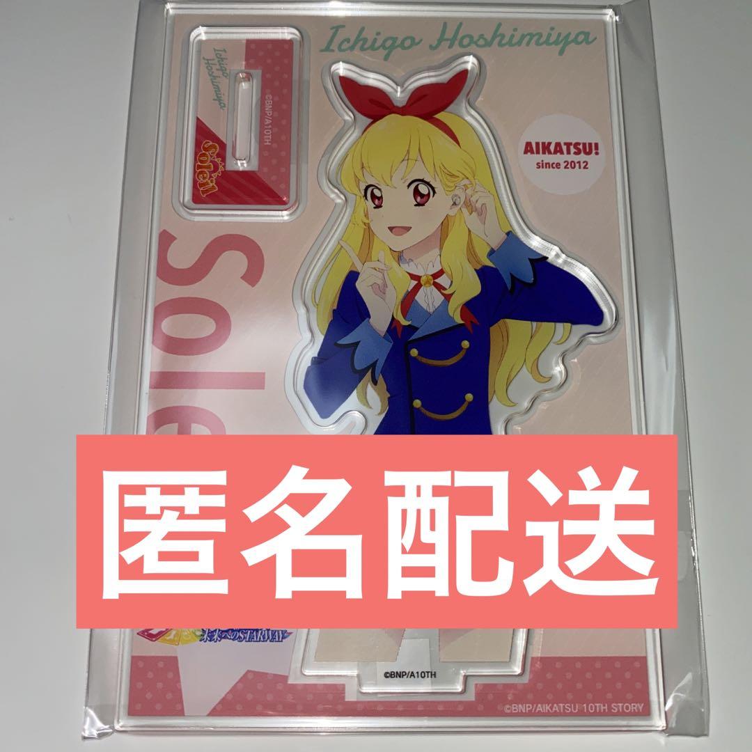 アイカツ　バースデー缶バッジ　紫吹蘭　season2 アイカツ バースデー缶バッジ season2 紫吹蘭 - メルカリ