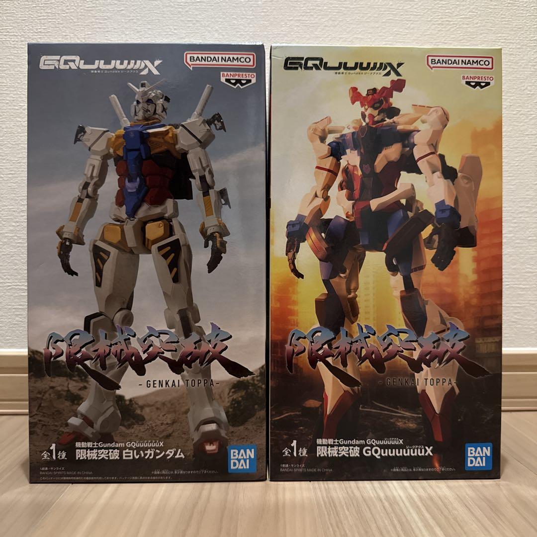 機動戦士ガンダム ジークアクス 限械突破フィギュア 2種 - メルカリ