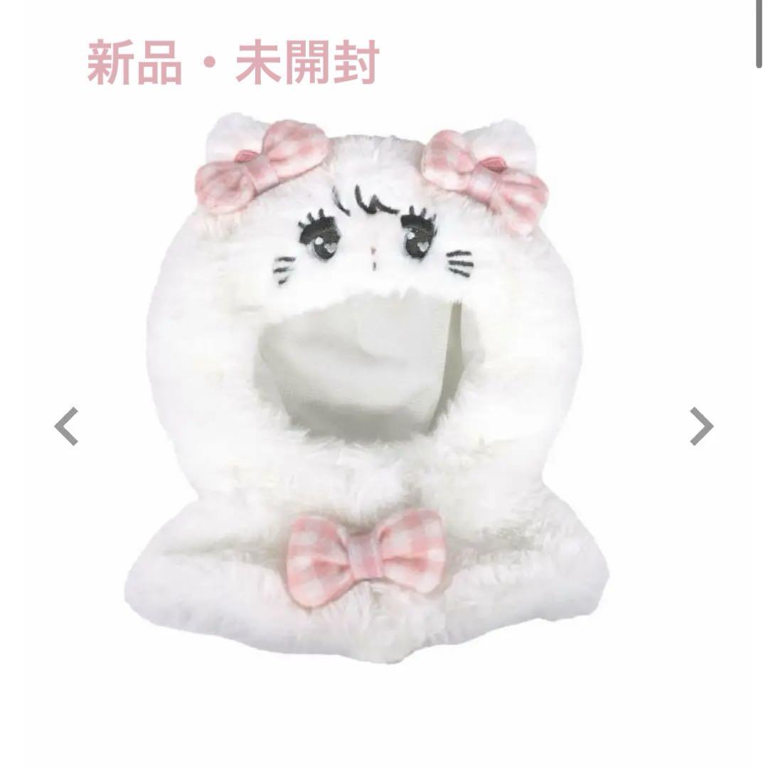 mikko ぬいぐるみ ポンチョ　スピンズ　ムース　キャミー　ピンク　うさぎ mikko SPINNS ぬいぐるみポンチョ ぬいポンチョ キャミー ムース
