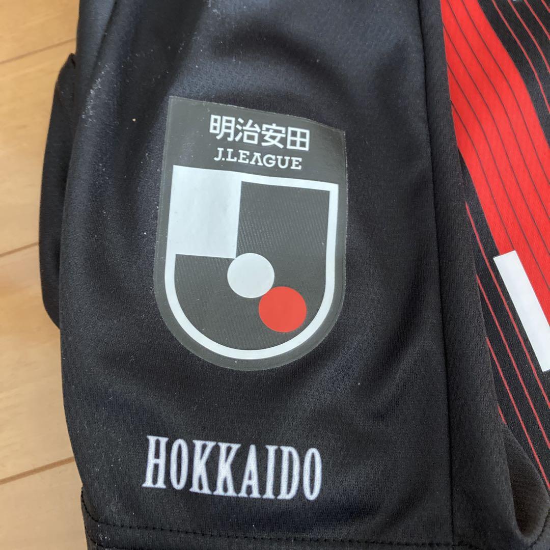 北海道コンサドーレ札幌 馬場選手　88番 レプリカユニフォーム