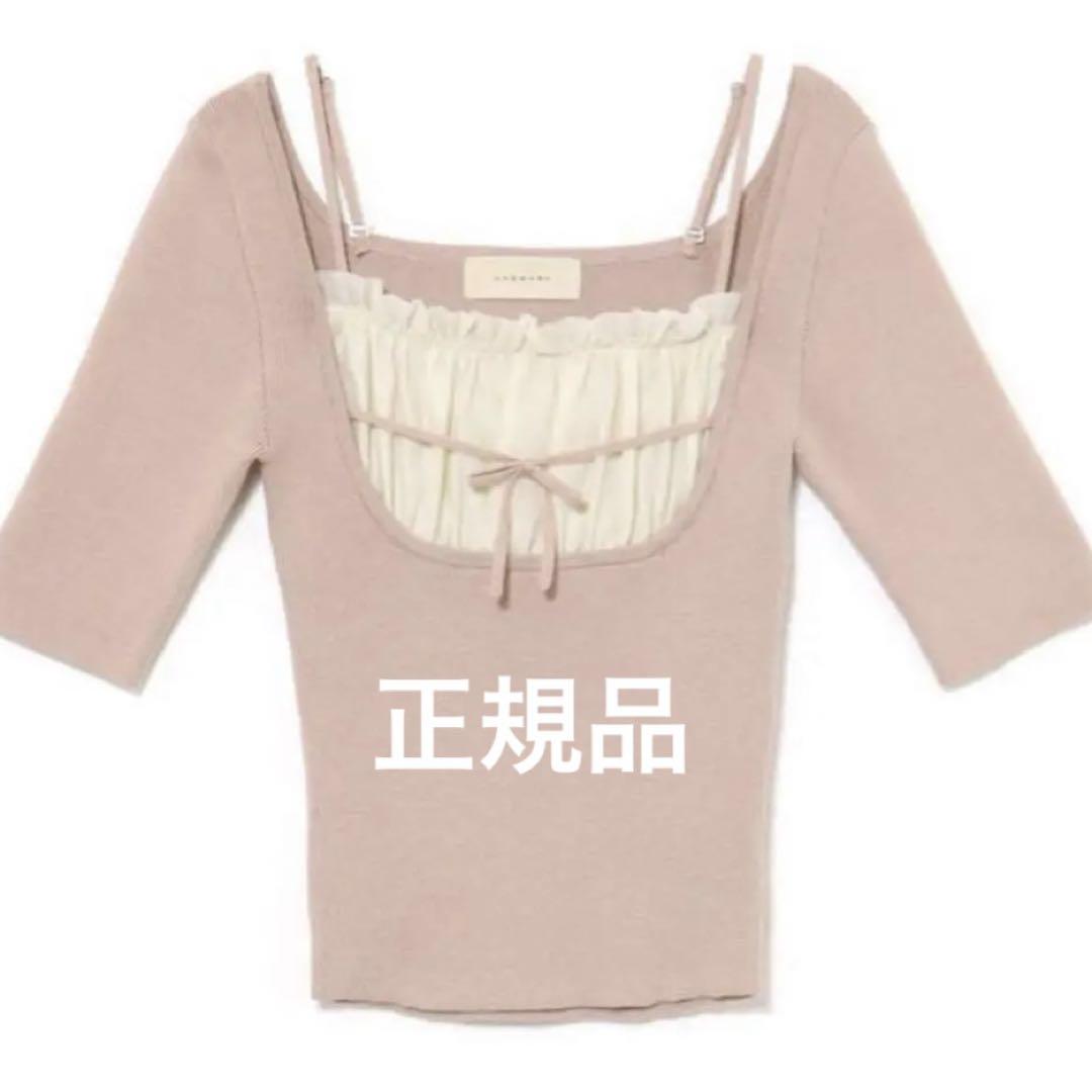 トップス andmary Mew frill tops beige ANDMARY】Mew frill tops