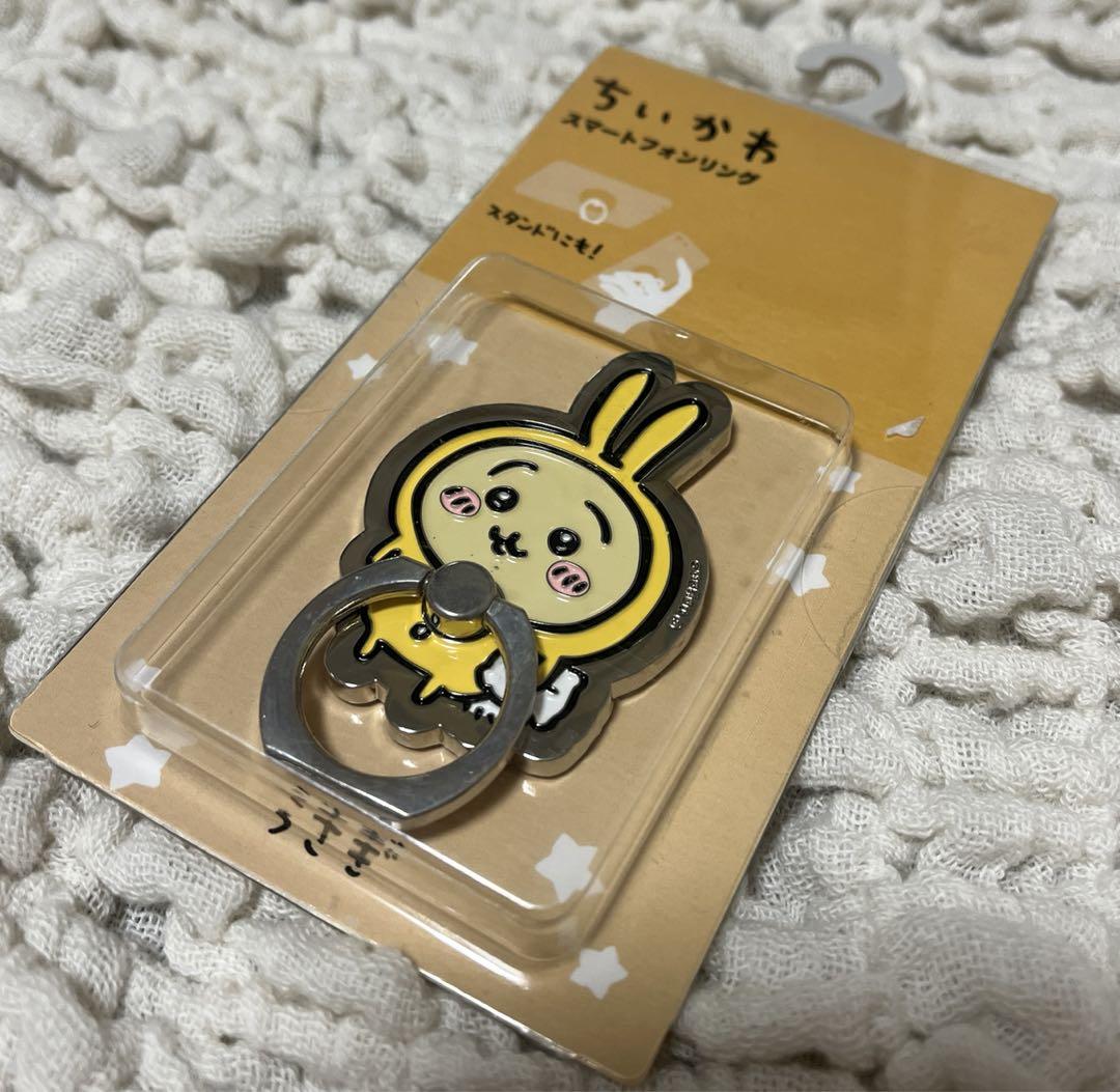 キィ　うさぎちゃんスマホリング Amazon | ウサギ スマホリング うさぎ 兎 ウサちゃん ラビット