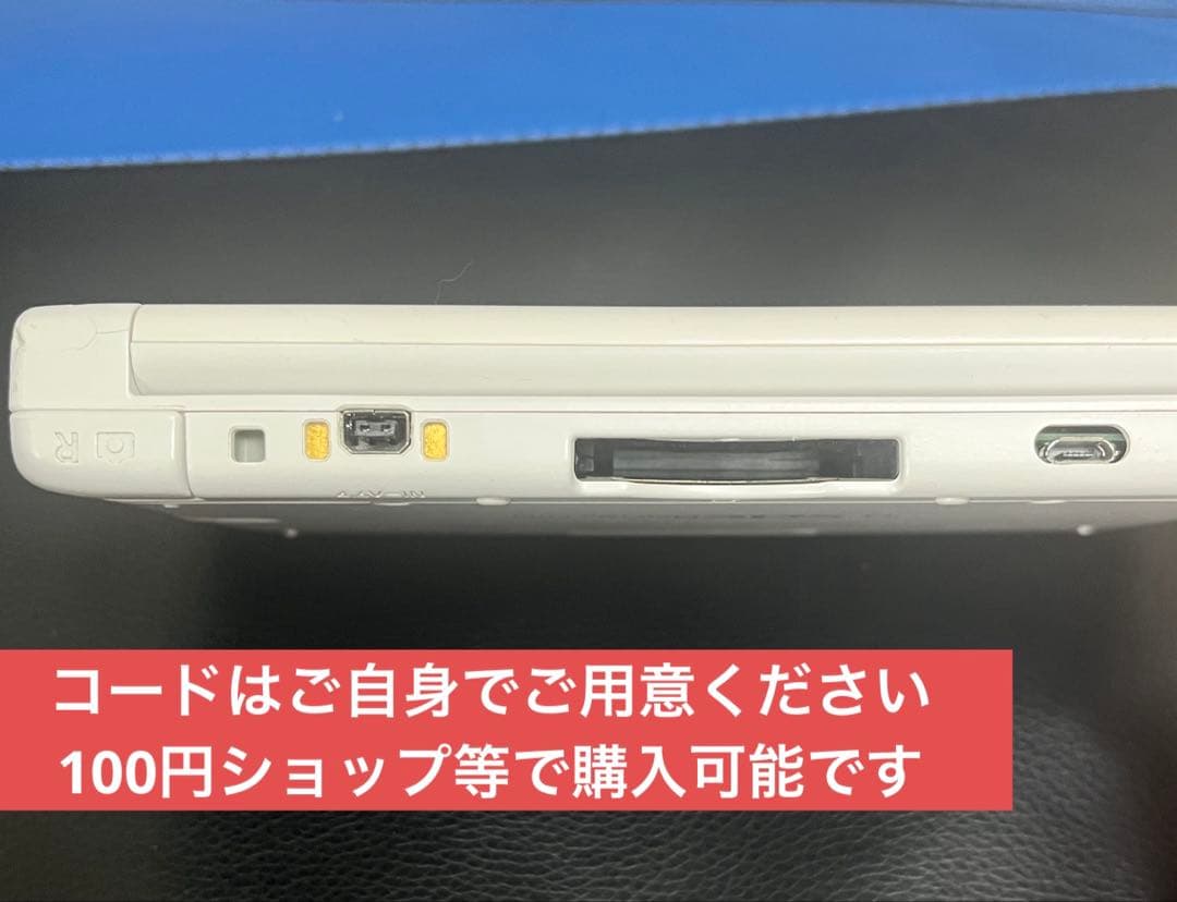 3DS プロダクトキー付き