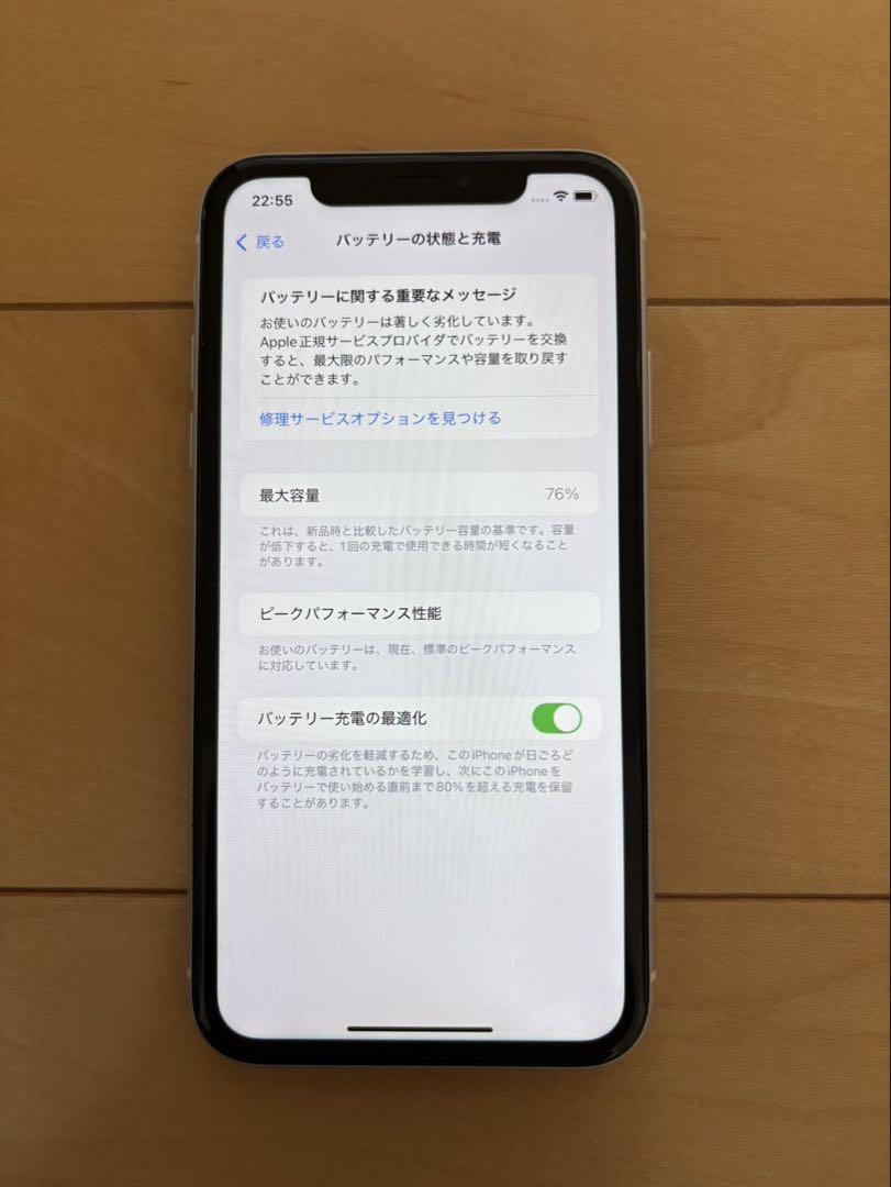 iPhone