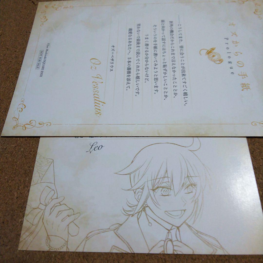 PandoraHearts パンドラハーツ ポストカードサイズ 購入特典 2点 望月淳 『PandoraHearts』 ポストカード 3枚セット | K-BOOKS