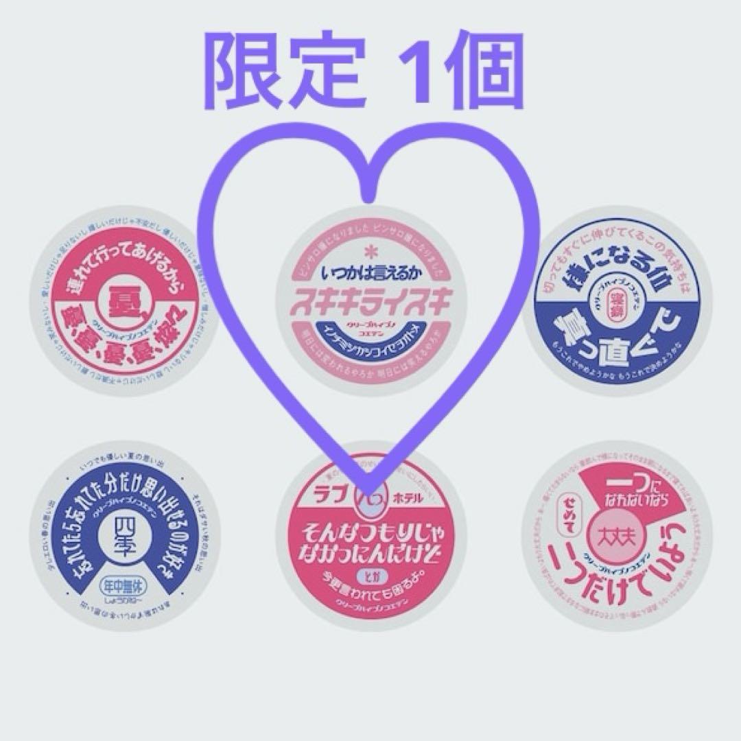 缶バッジ　4種　クリープハイプの声をシャワーのように浴びる展　声展　牛乳瓶 クリープハイプの声をシャワーのように浴びる展 声展 缶バッジ3