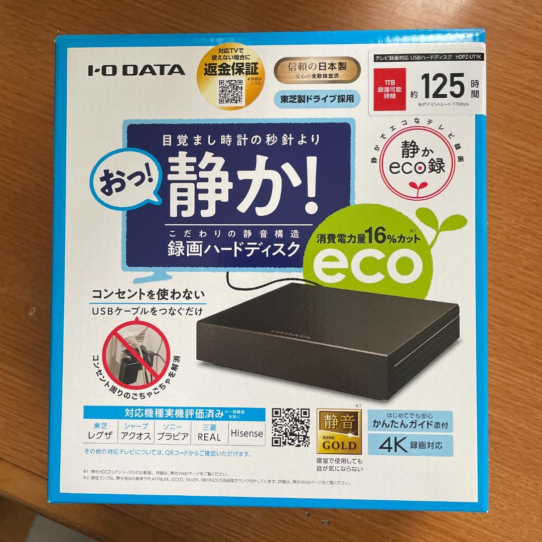 CDRI-L24I | 商品ラインアップ | CDレコワールド | IODATA アイ