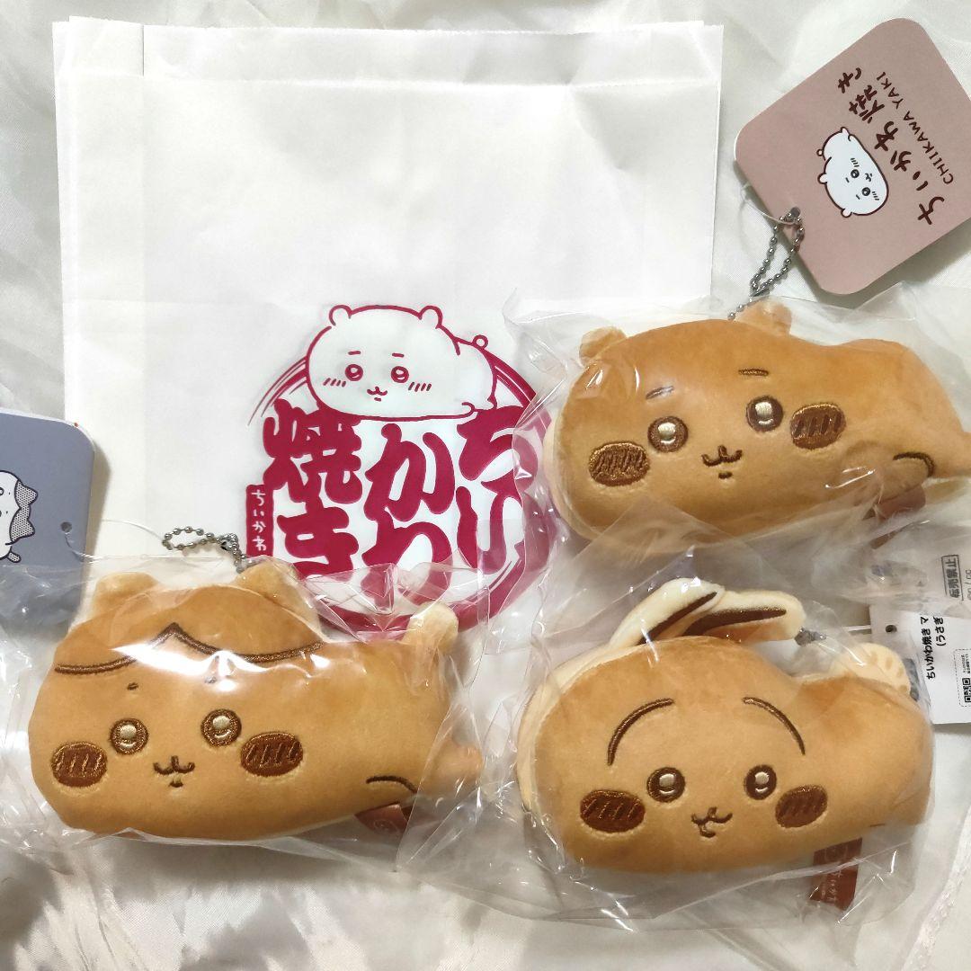 ちいかわ焼き マスコット ちいかわ ハチワレ うさぎ 3点セット