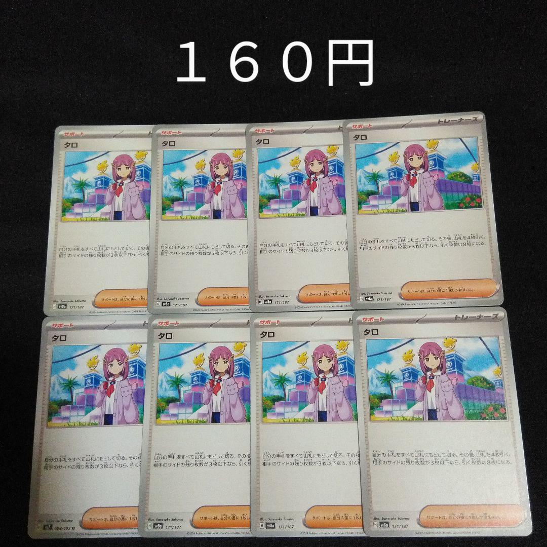【バラ売り可】 カゲプログッズ18点まとめ売り バラ売り可 プロセカ からぴち まとめ売り - メルカリ