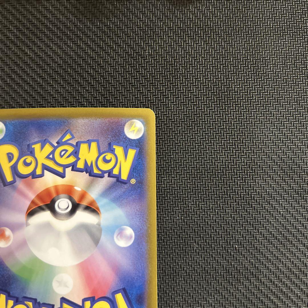 ポケモンカード シロナのガブリアスex SAR ポケモンカードゲーム SV9a