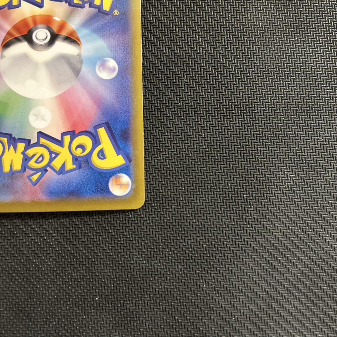 ポケモンカード シロナのガブリアスex SAR ポケモンカードゲーム SV9a
