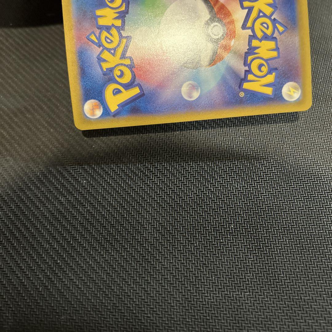 ポケモンカード シロナのガブリアスex SAR ポケモンカードゲーム SV9a