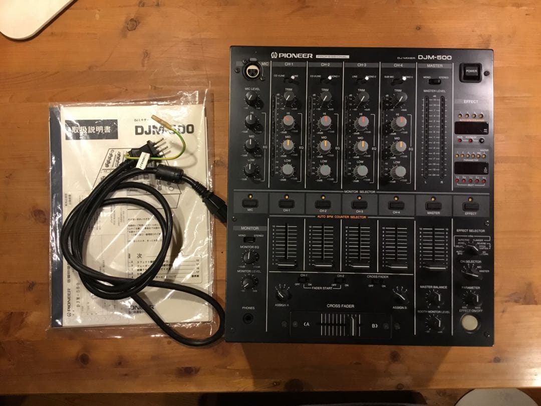 Pioneer DJM-350 動作確認済み クロスCHフェーダー交換 送料込み