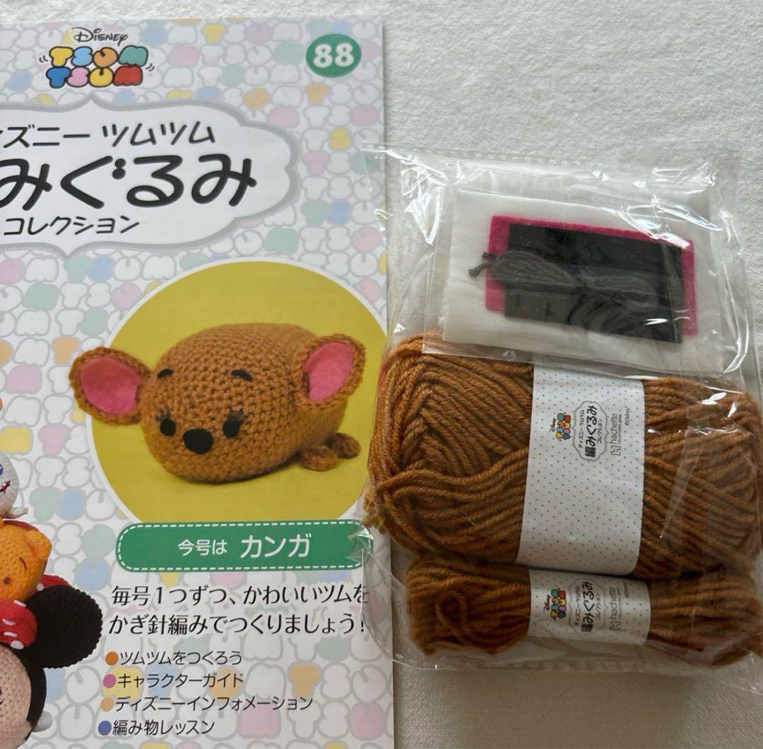 ディズニー 編みぐるみ　ピノキオ ダンボ カンガ