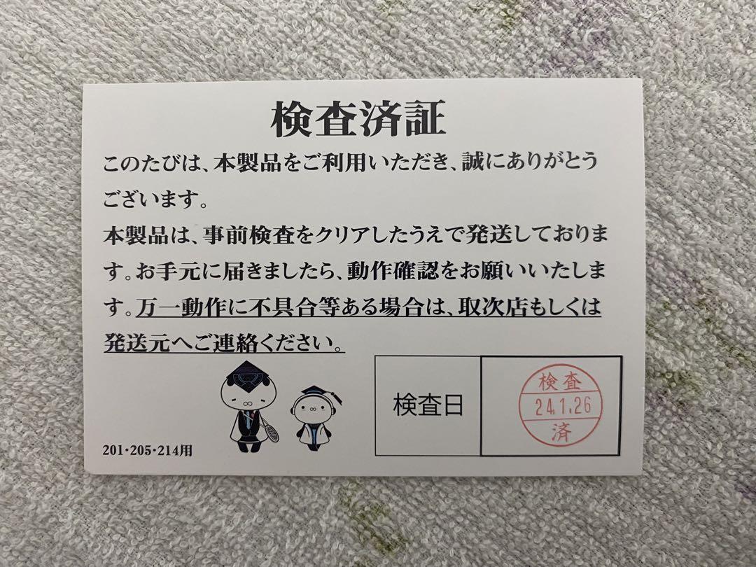 リタライフver2 水素風呂