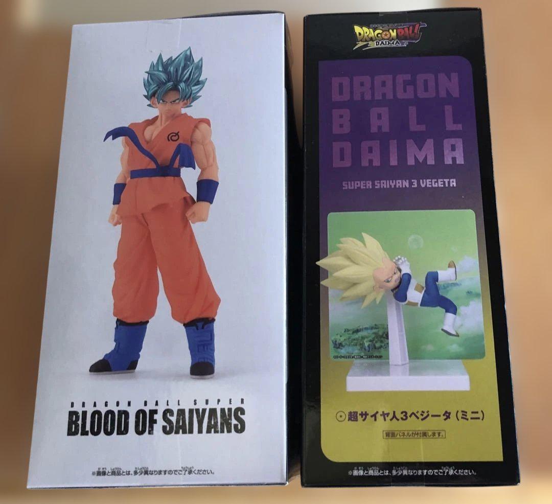 ベジータ幼少期　仮面のサイヤ人　孫悟空　星3まとめ売り ベジータ | Dragon Ball Wiki | Fandom