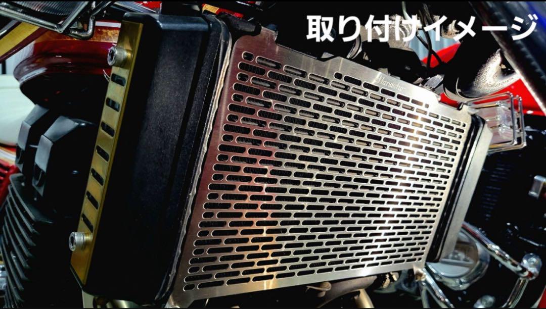 Hanasho ZRX400/II ラジエーターコアガード ステンレス材