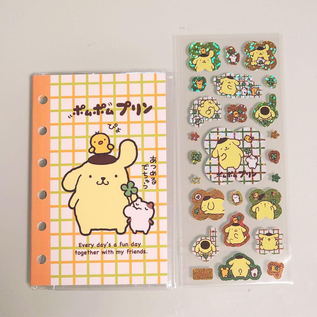 サンリオ えらんでシール帳 ポムポムプリン 手帳 バインダー 平成 