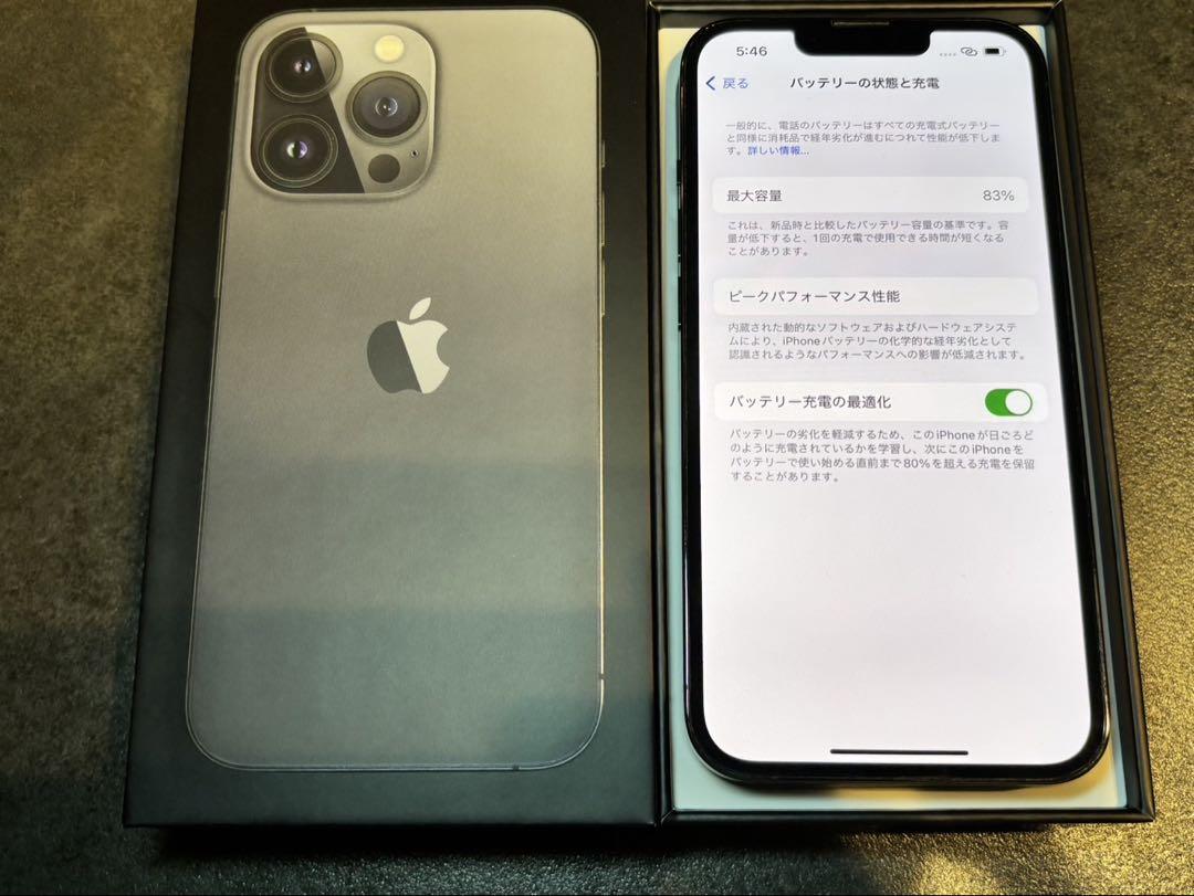 【美品】iPhone13pro 256GB グラファイト SIMフリー