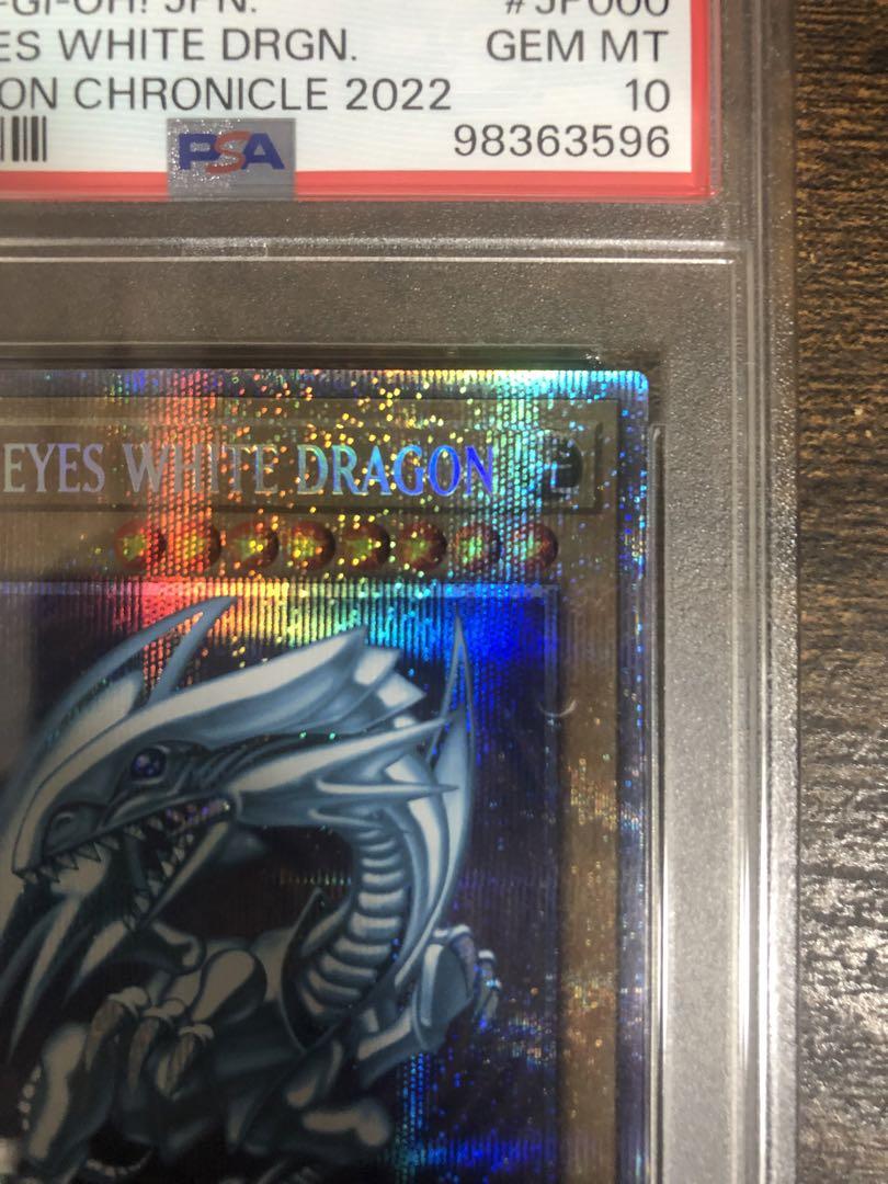 青眼の白龍 プリズマ PSA10 青眼の白龍万物創世龍ブラック