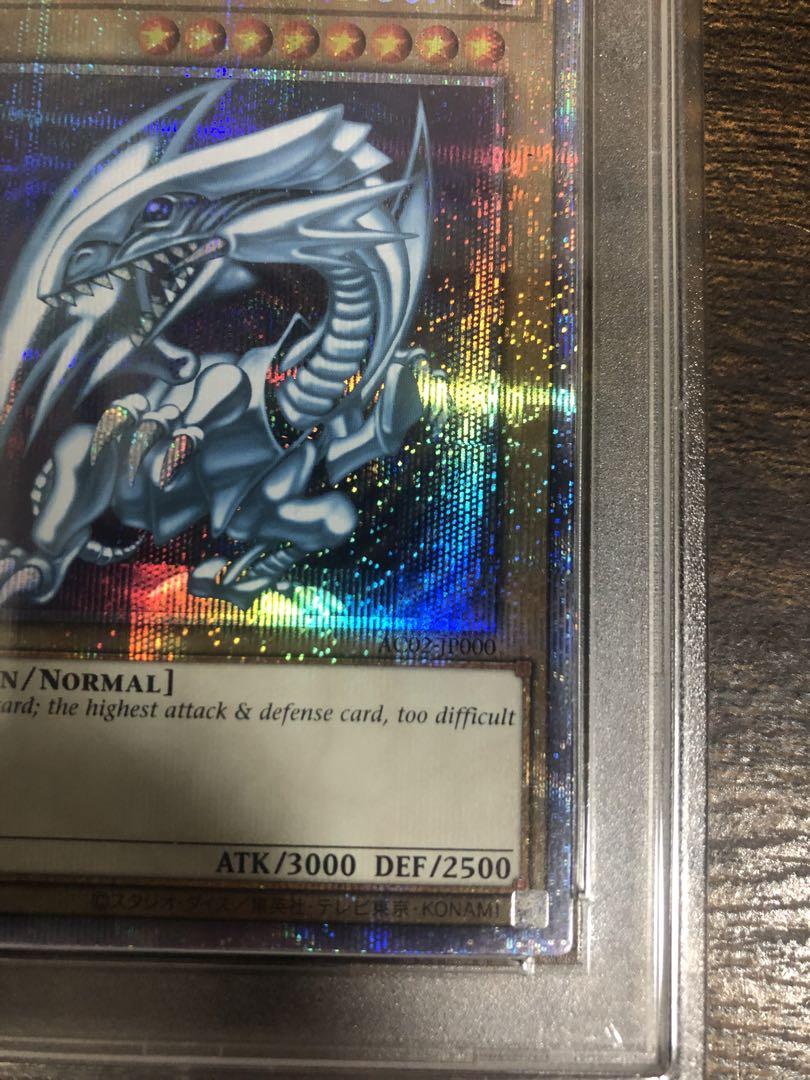 カオスソルジャー プリズマ  PSA10 万物創世龍青眼の白龍ブラックマジシャン 真紅眼の黒竜 25th PSA10 青眼の白龍万物創世龍ブラック