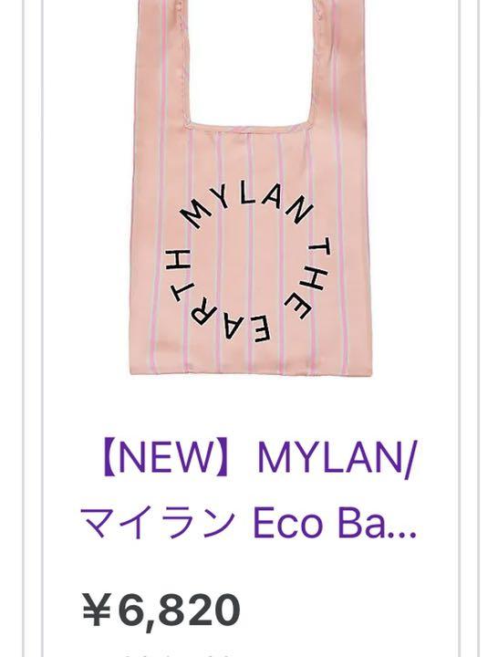 マイランエコバッグ エコバッグ MYLAN