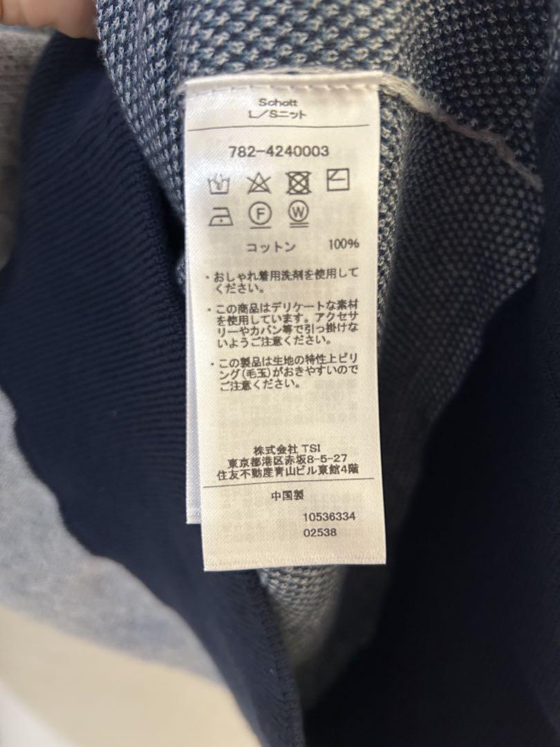 Schott/50S LS KNIT SURF BULL/サーフブルニット