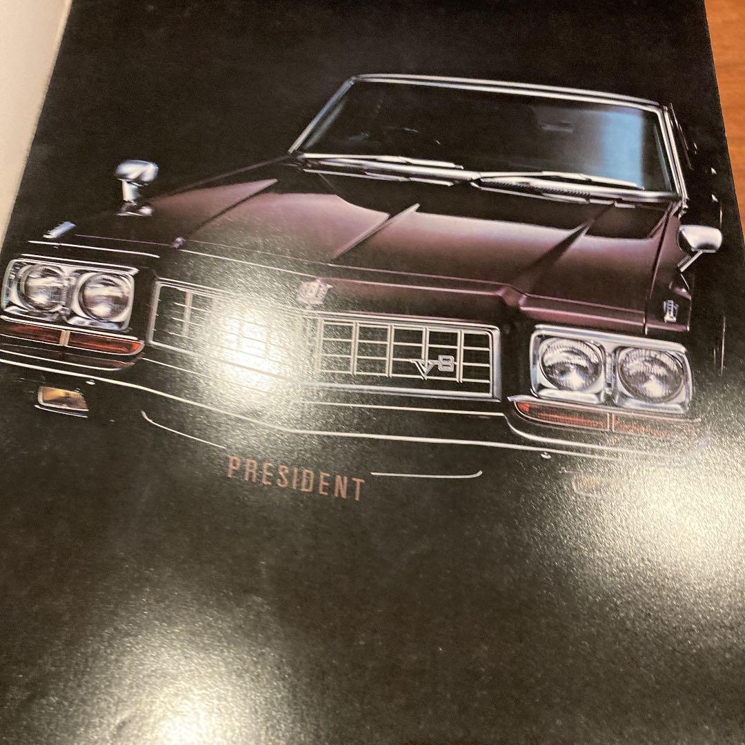 NISSAN PRESIDENT カタログ