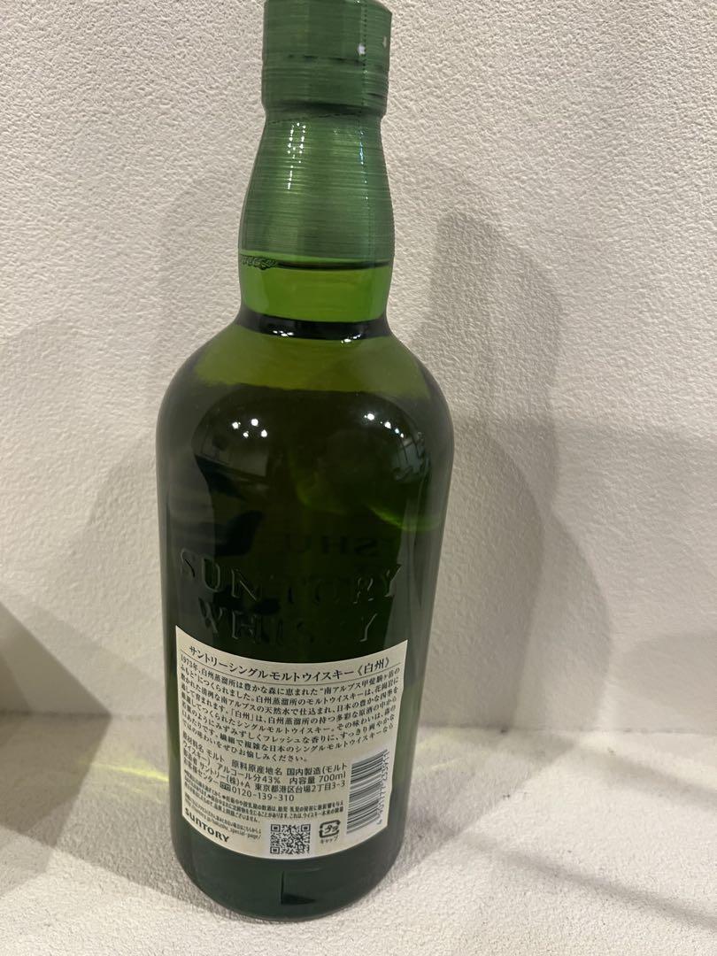白州 シングルモルトウイスキー 700ml 1973年製造　５本 白州 シングルモルトウイスキー 700ml 1973年製造 5本