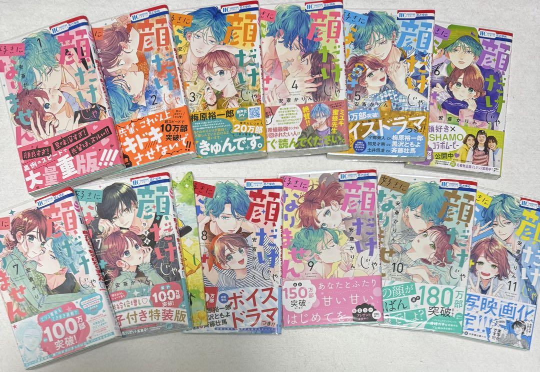 桂正和　漫画　5作品　まとめ　セット　集英社　ジャンプコミックス　少年漫画 桂正和 漫画 5作品 まとめ セット 集英社 ジャンプコミックス