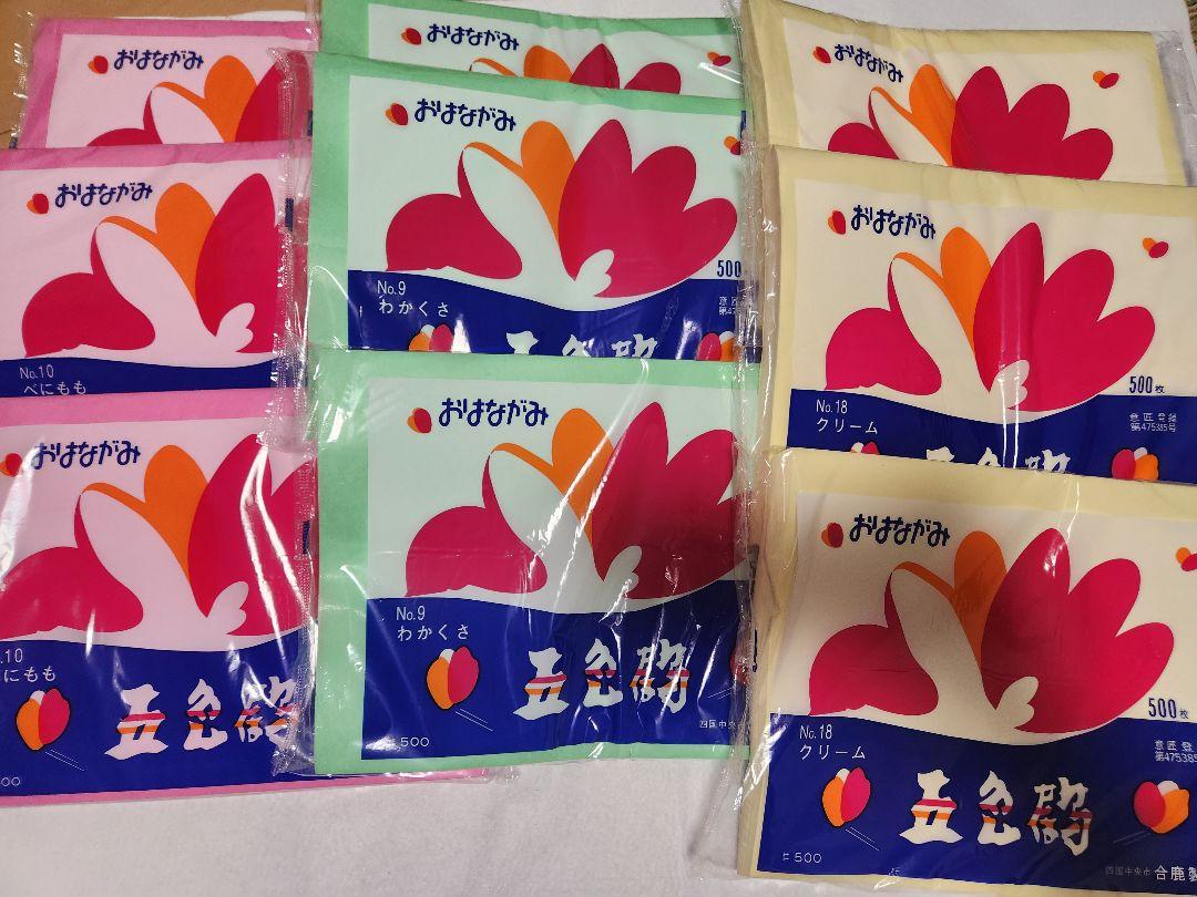 五色鶴　おはながみ