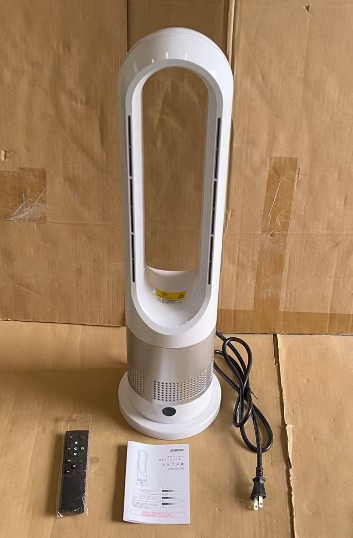 タワーファン 羽なし扇風機 冷暖両用 リビング扇風機 8段送風&3段温風