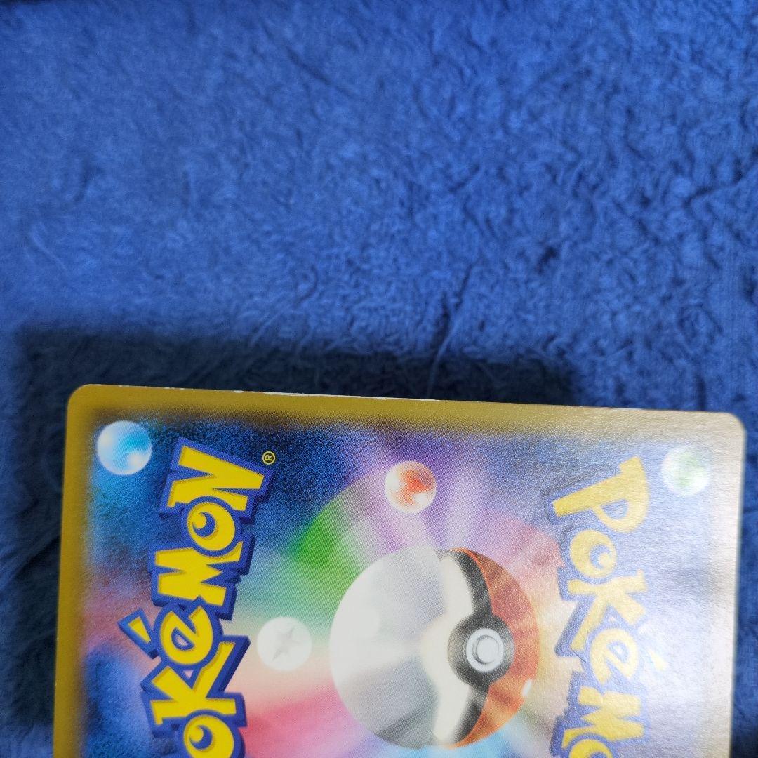 ポケモンカード　ブルーの探索　SR