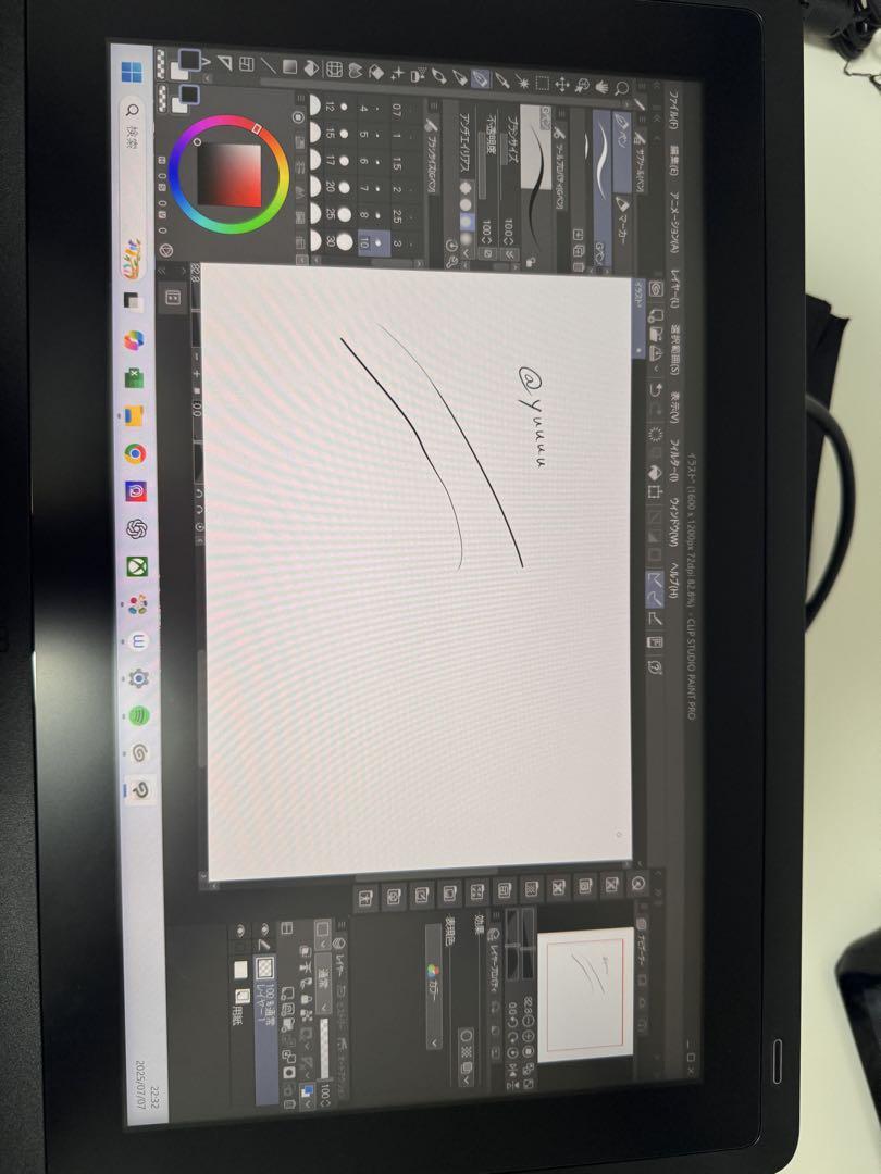 WACOM ワコム 液晶ペンタブ Cintiq16 フルHD DTK1660