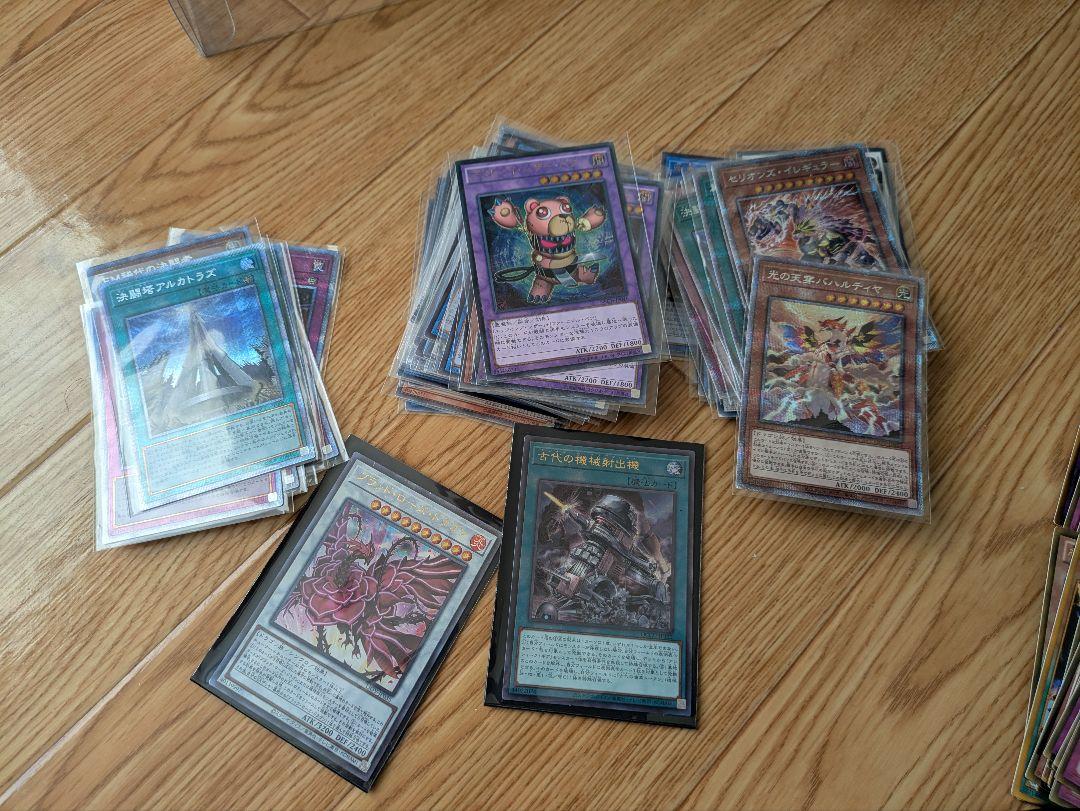 遊戯王 引退品