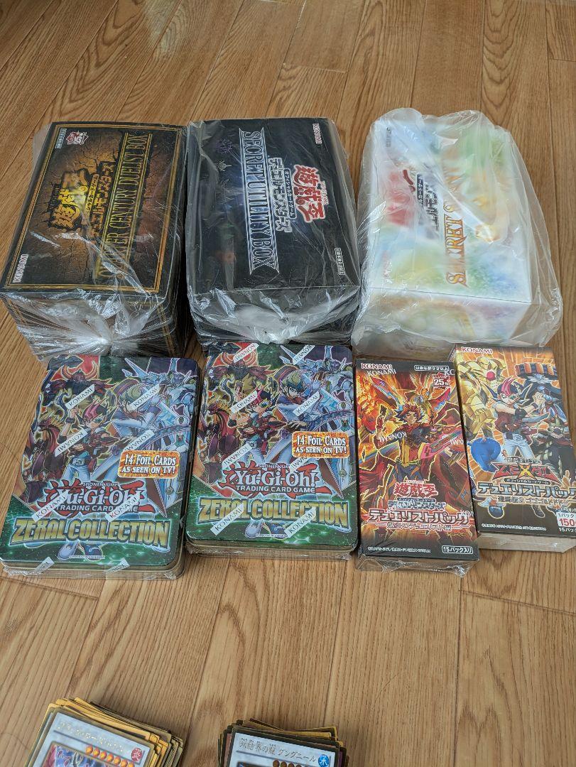 遊戯王 引退品