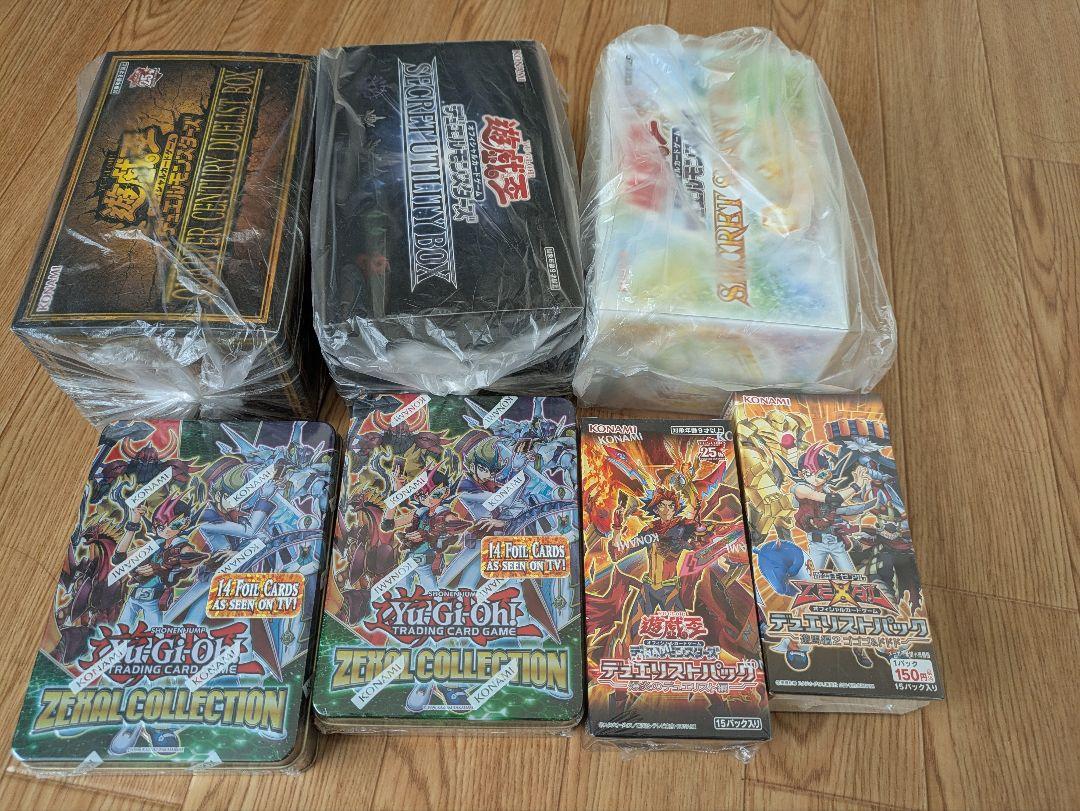 遊戯王 引退品