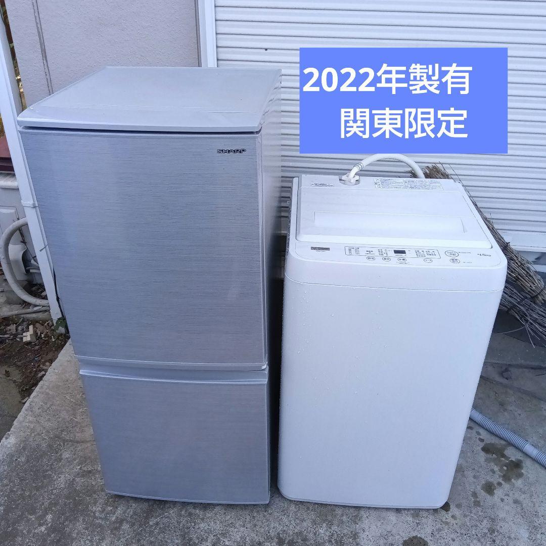 きなこさま 冷蔵庫 きなこさま 冷蔵庫 冷蔵庫・冷凍庫