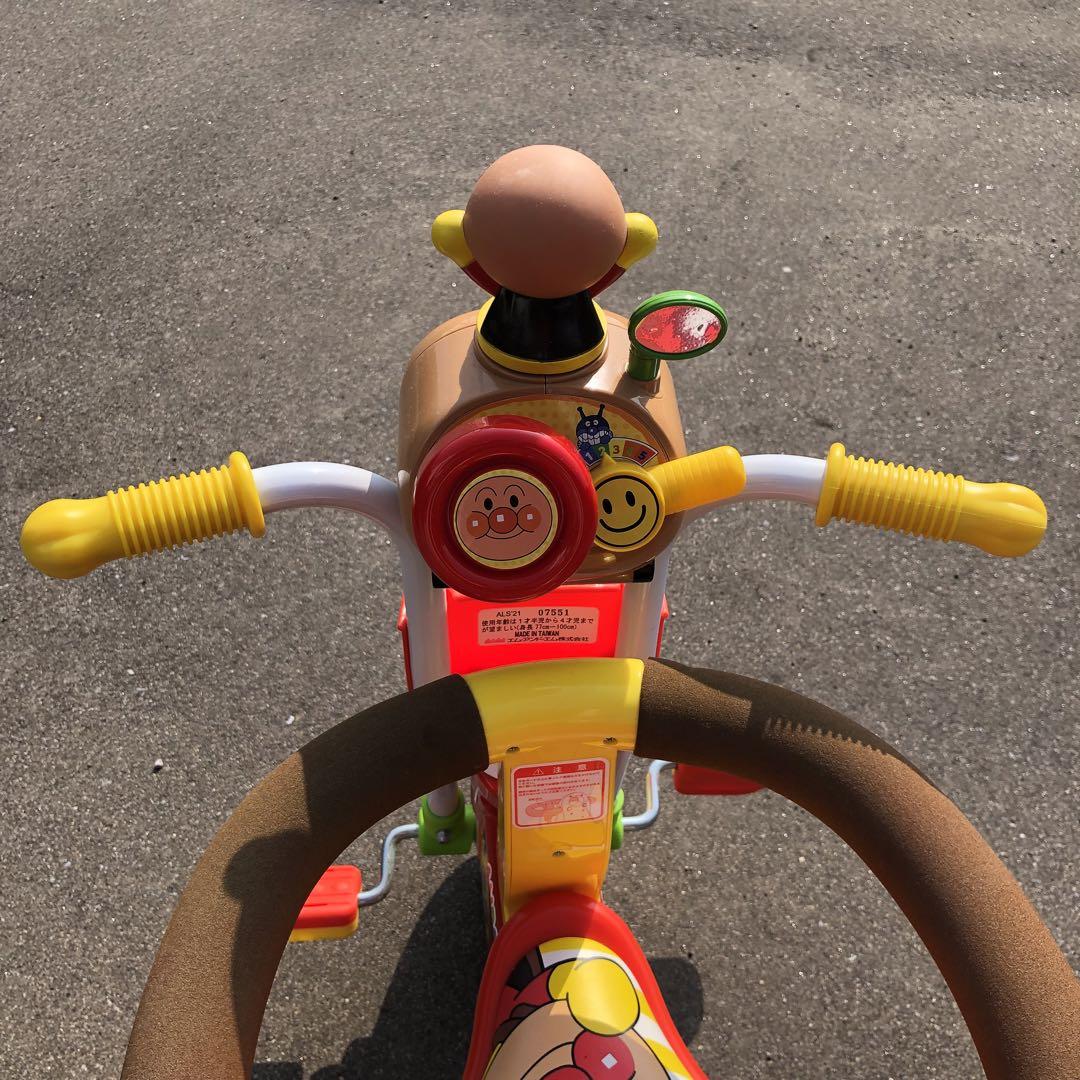 アンパンマン 三輪車