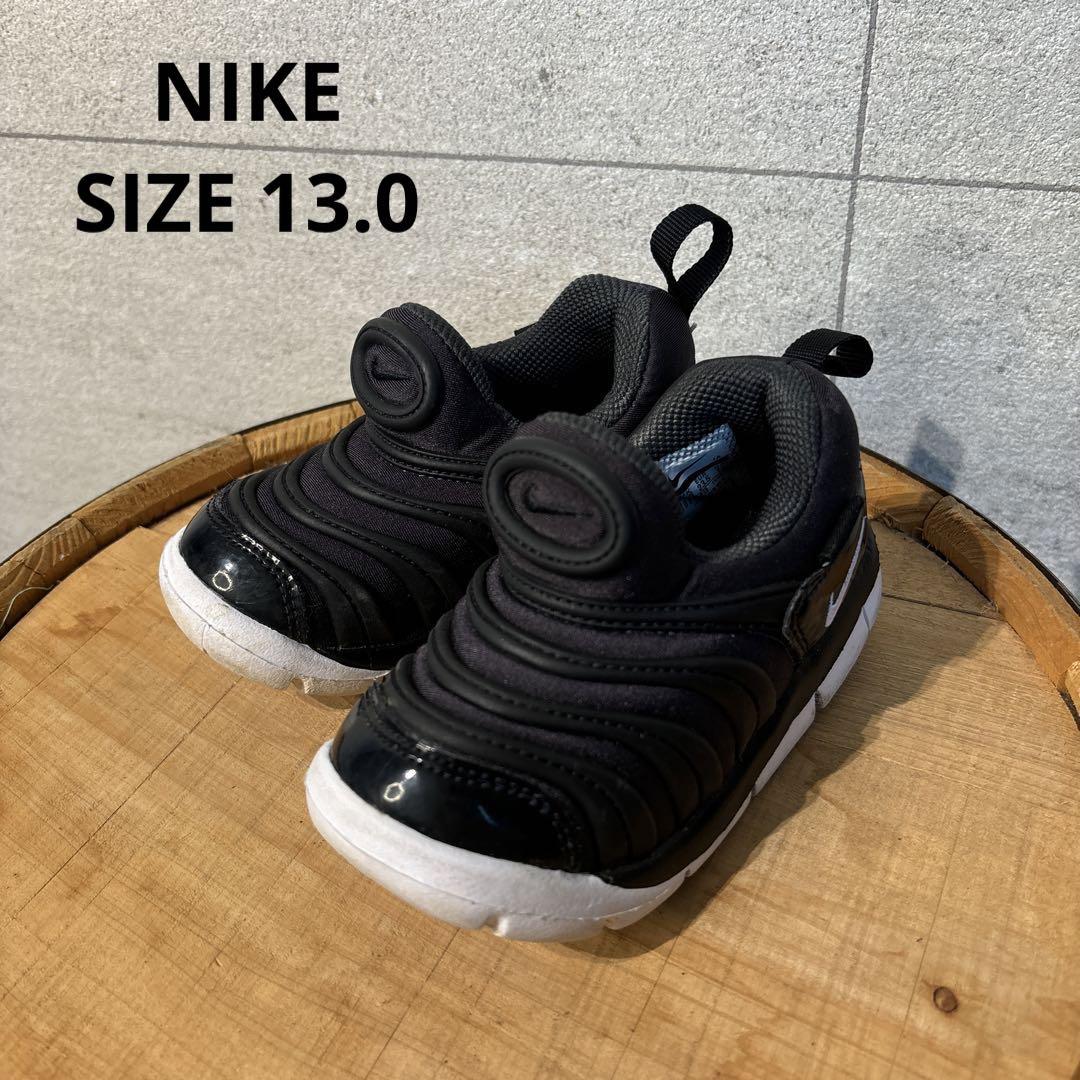 NIKE ベビー　キッズスニーカー ダイナモ フリー 13㎝　ブラック