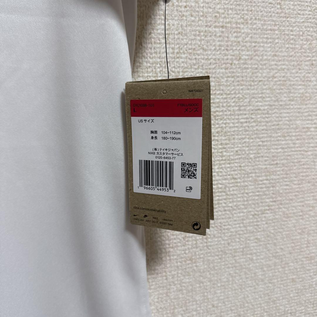 NIKE 23-24 インテル・ミラノ AWAY レプリカユニフォーム