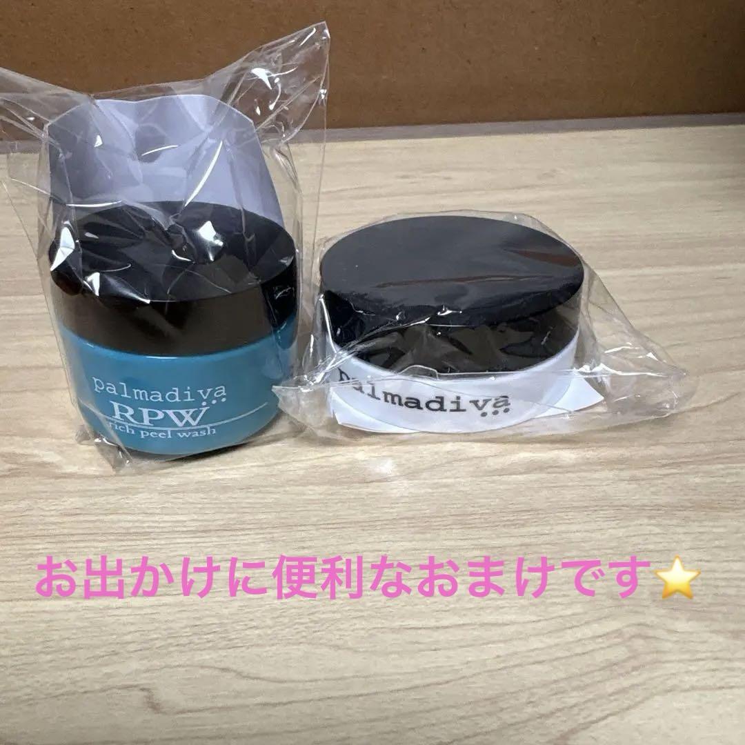 パルマディーバ　美容液、プレミアムクリーム、➕RPW、クリーム